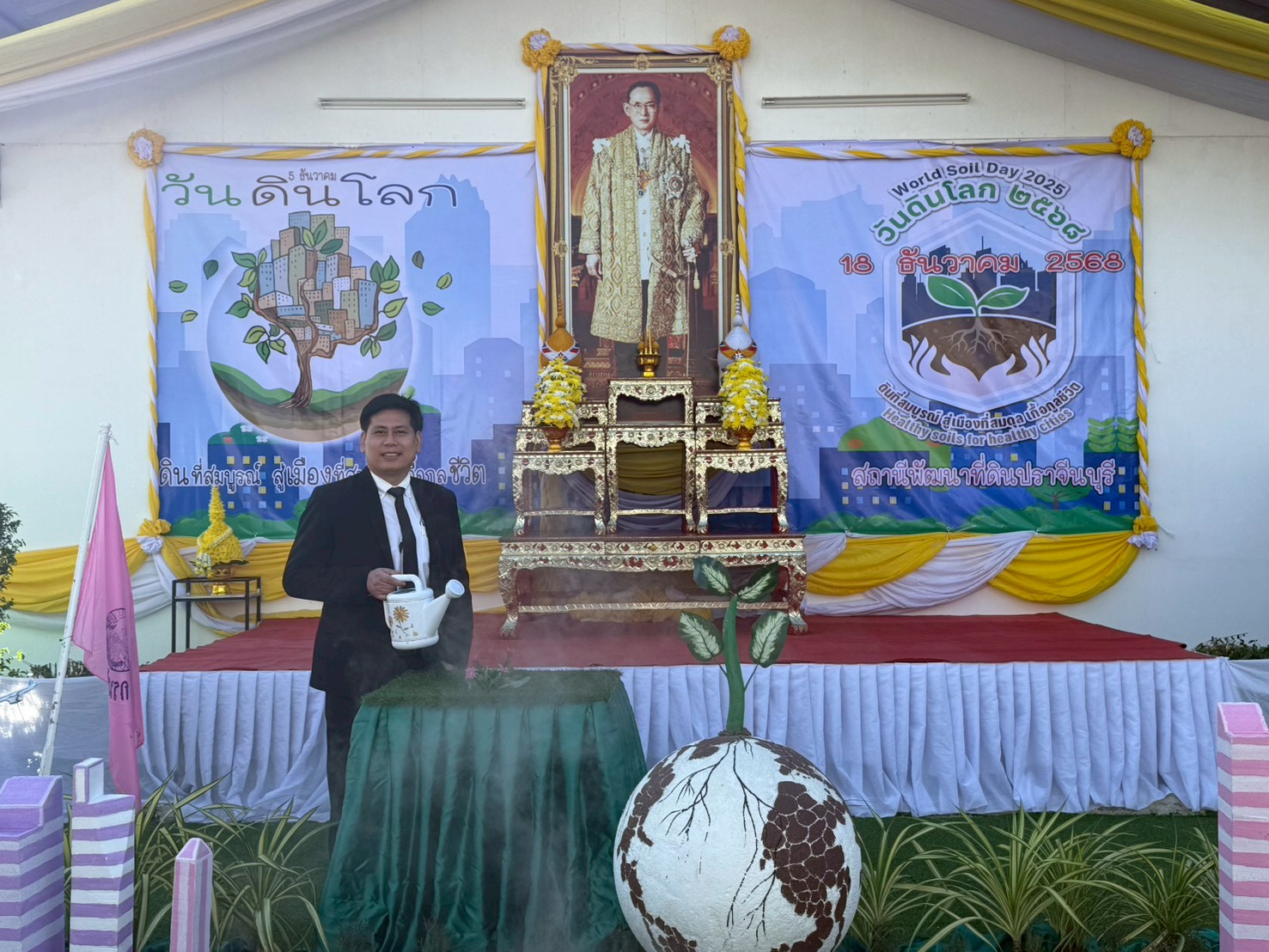 title - วันพฤหัสบดีที่ 18 ธันวาคม 2568 เวลา 08.30 น. นายวิทูล ประดิษฐบุญ ปฏิรูปที่ดินจังหวัดปราจีนบุรี เข้าร่วมงาน “วันดินโลก” ประจำปี 2568